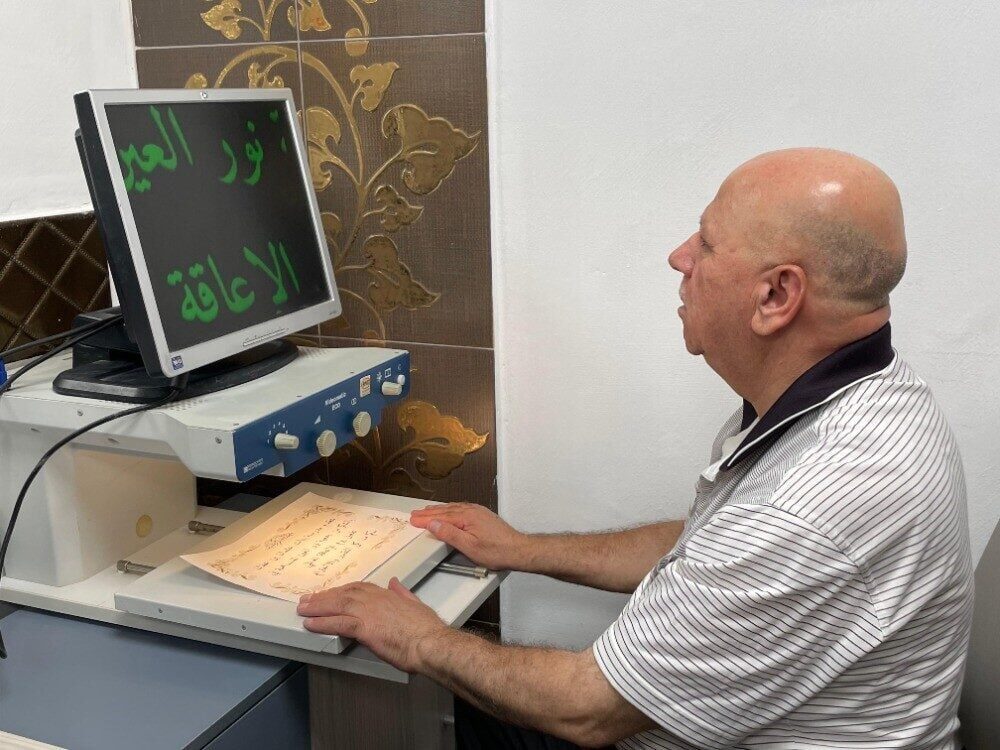 Türk İşbirliği ve Koordinasyon Ajansı (TİKA), Kudüs'teki Nour Al-Ain Görme