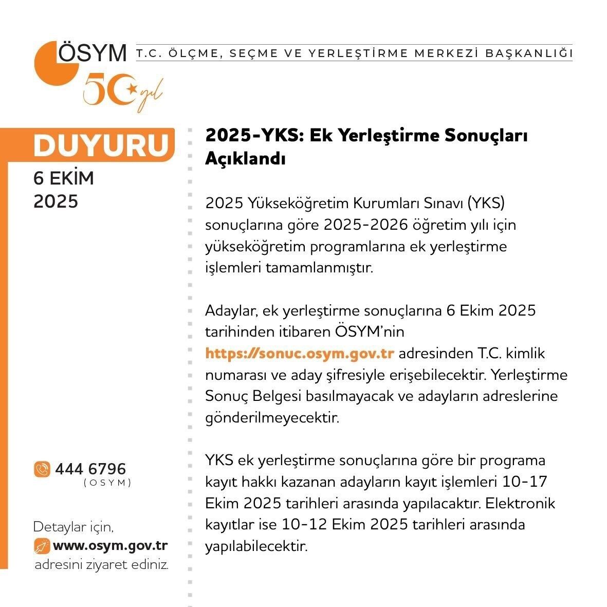 2025 Yükseköğretim Kurumları Sınavı ek yerleştirme sonuçları Yükseköğretim Kurulu tarafından