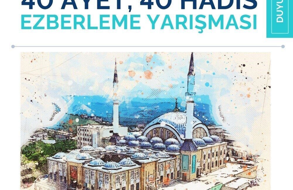 Düzce Üniversitesi İlahiyat Fakültesi, "40 Ayet 40 Hadis Ezberleme Yarışması"