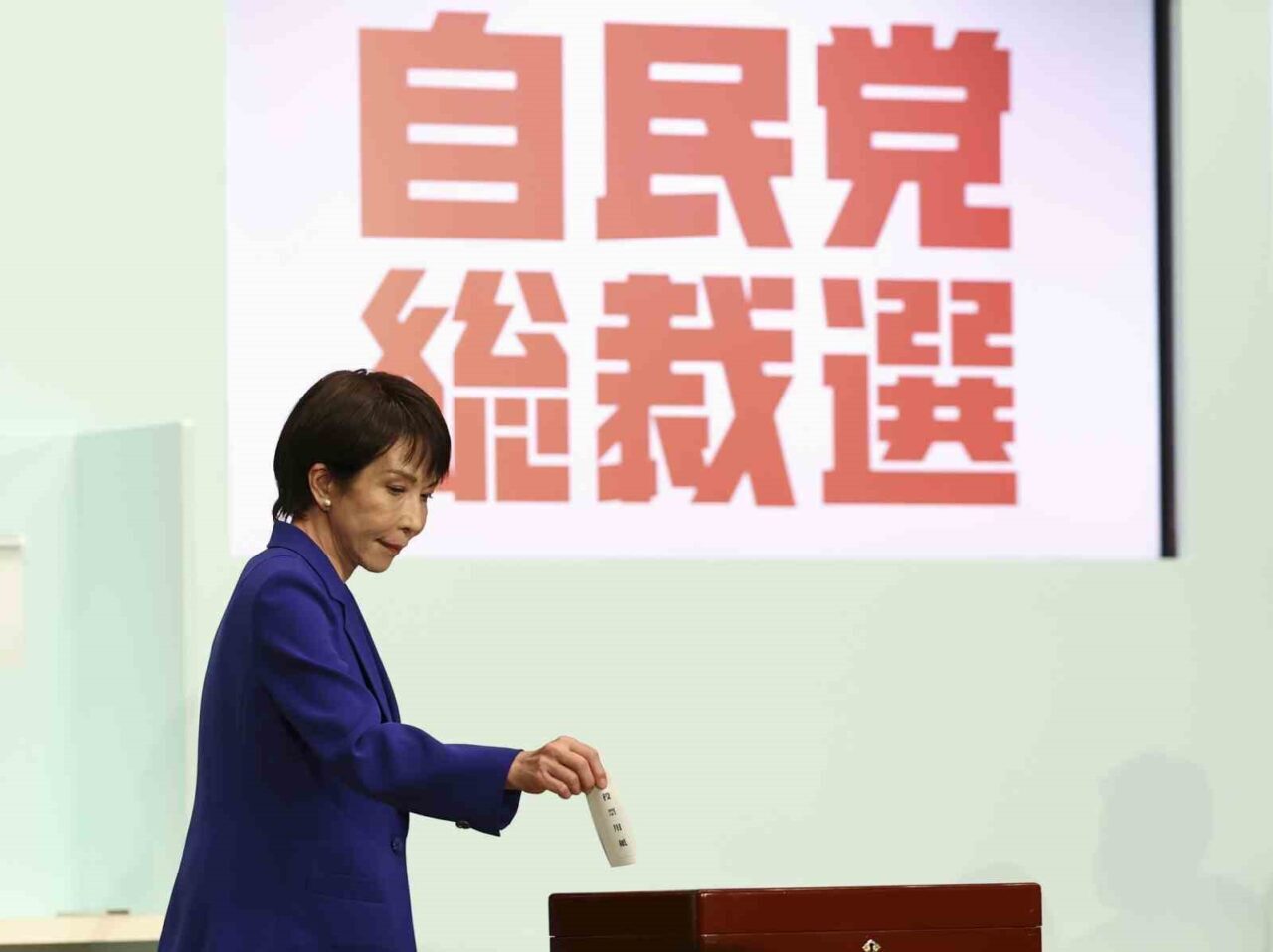 Japonya'da Liberal Demokrat Parti'nin (LDP) liderlik seçiminde eski İçişleri Bakanı