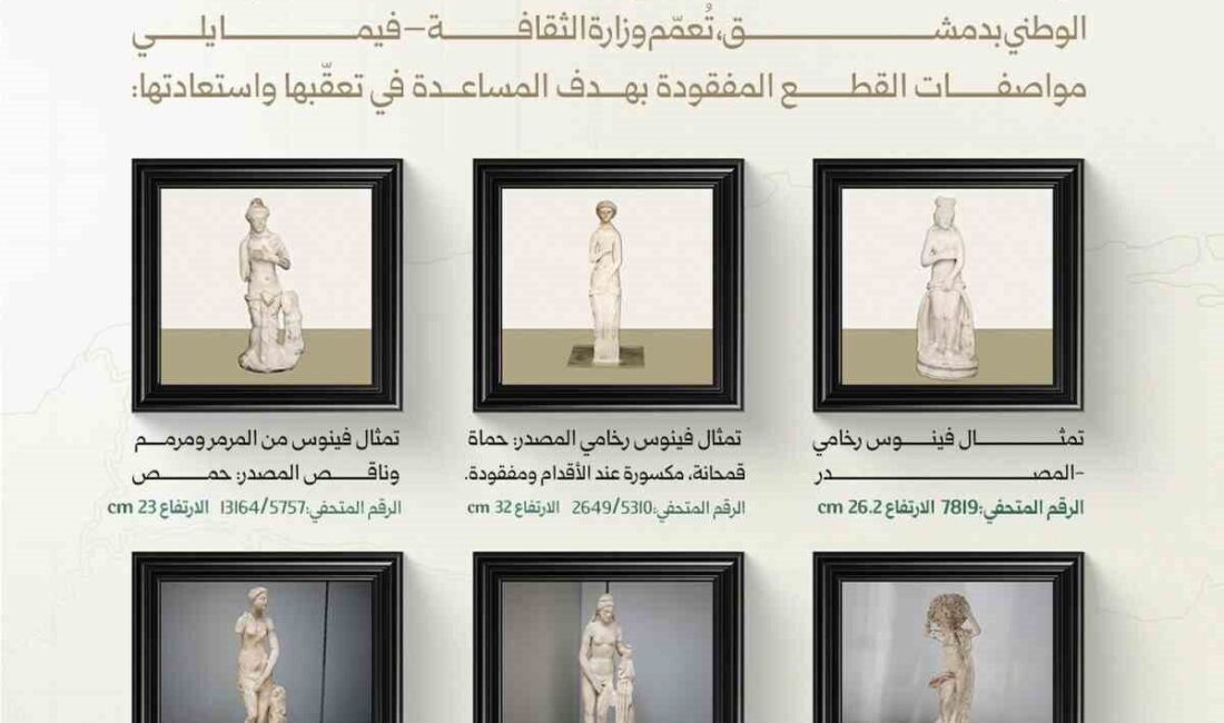 Şam'daki Ulusal Müze'de, Pazartesi günü Roma dönemine ait 6 heykelin