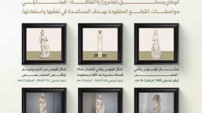 Şam'daki Ulusal Müze'de, Pazartesi günü Roma dönemine ait 6 heykelin