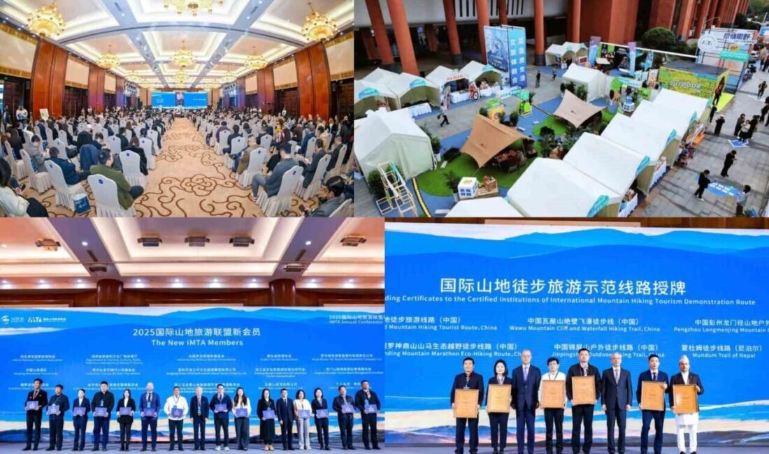 11 Kasım 2025'te, Çin'in Guiyang şehrinde düzenlenen Uluslararası Dağ Turizmi