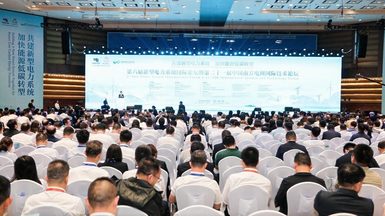 Çin'in Hainan eyaletinde düzenlenen 6. Yeni Güç Sistemi Uluslararası Forumu,