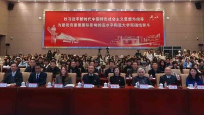 Sakarya Üniversitesi, Anadolu Üniversitesi ile birlikte Çin'in Jingdezhen Seramik Üniversitesi'nde